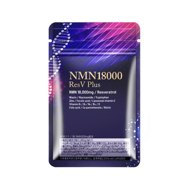 NMN NMN18000resvplus